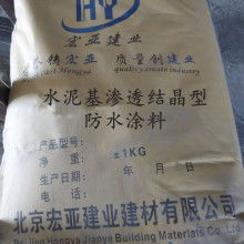 無(wú)收縮水泥基灌漿料價(jià)格 無(wú)收縮水泥基灌漿料公司 圖片 視頻